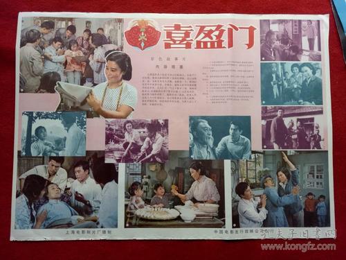 房产证写几个名字是否影响税
